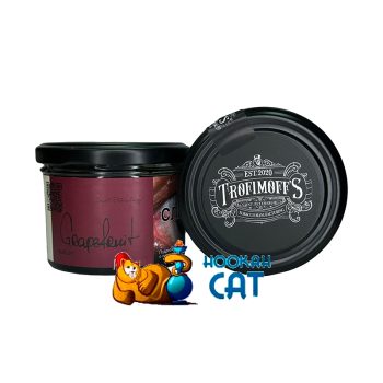 Заказать кальянный табак Trofimoff`s Burley Grapefruit (Трофимов Грейпфрут) 125г онлайн с доставкой всей России - фото 1